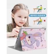 Suitable for iPadA2124/A2125/A2126/A2133 Protective Case a2124/a2125/a2126/a2133 Flat Jacket 26 cm i