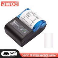 【SZ1】 Bisofice 58mm Thermal Receipt Printer 2 inch Wireless BT USB Receipt Bill Ticket Printer