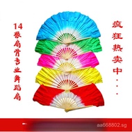 14Double-Sided Square Dance Fan Root Yangge Dance Fan Extended Double Fan10Gradient Color Fan 33.3cm