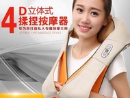 紅光揉捏按摩披肩電動熱敷肩頸按摩器多功能車載家用按摩器 (功能: 定時,紅外理療, 改善血液循環,加速細胞代謝,消炎鎮痛, 加快局部滲出物吸收，促進腫脹消退, 緩解肌痙攣，降低感覺神經興奮性, 幹擾痛