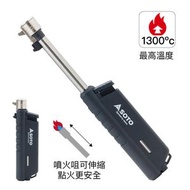 伸縮防風點火器 Soto Slide Gas Torch