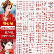 ALI🍒Bindi Ancient Costume Forehead Printing Hanfu Ancient Style Baby Tattoo Sticker Long-Lasting Children Red Dot Woman'