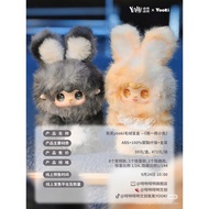 [GENUINE] Yooki V13 – Hopping Bunny - Blindbox Dancing Rabbit