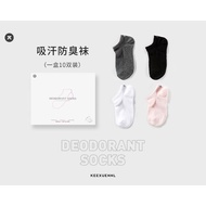 Keexuennl Antibacterial & Deodorant Socks 10pairs