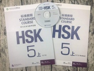 ให้คำตอบ HSK มาตรฐานหญฺิง5 (ปริมาณ1) หนังสือออกกำลังกาย (รวม1mp3) HSK Standar ระดับ5สากลหนังสือทดสอบ