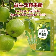 果貝勒 - 益生元蘋果醋 150ml (15ml X 10) – 餐後解膩神器，飲出腸道好活力  [平行進口]