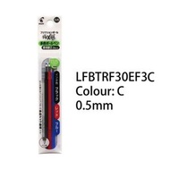 Frixion 擦擦隱形筆 0.5mm 三色 (紅藍黑) 筆替換筆芯 - 3支裝 平行進口