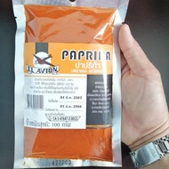 (100​g) ปาปริก้า​ป่น​ 100% (Paprika)​