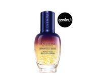 L'Occitane Immortelle Overnight Reset Oil In Serum 30ml (ของแท้ 100%)