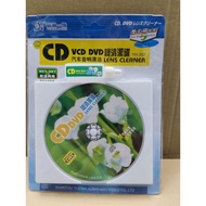 YUEHAI CD VCD DVD LENS CLEANER