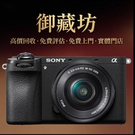 SONY 索尼APS-C 數位相機 二手名牌鏡頭、相機、富士Fujifilm、索尼SONY、松下Panasonic、奧林巴斯Olympus、適馬Sigma、tamron騰龍、Phase One飛思、哈