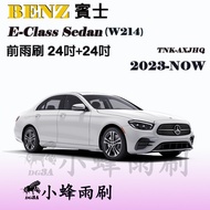 [DG3A] BENZ E-Class/E300/E200 2023-NOW (S214/W214) Wiper Rear Silicone