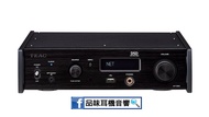 【品味耳機音響】TEAC NT-505-X 網路串流DAC播放機 / NT-505X / UD-505X