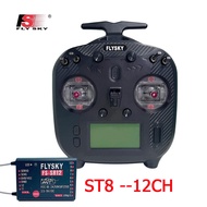 FLYSKY ST8 Remote Control 12CH 2.4GHz Remote Control RC Car and Ship Aircraft Model Dedicated SBUS E