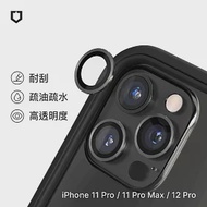 犀牛盾 iPhone 11 Pro / 11 Pro Max / 12 Pro 9H 鏡頭玻璃保護貼 (三片/組) - 夜幕綠