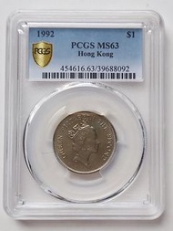 PCGS評級，MS63，香港1992年1元硬幣一枚
