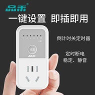 Timer Socket Automatic Power Off Minute Hour Smart Timer Charger Countdown Off Timer Plug-In Foreign