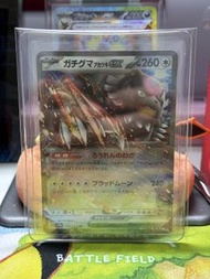 PTCG 日版 sv8a 月月熊赫月ex 134/187 RR