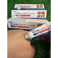 APDMP itchy fungus cream for atopic dermatitis and scalp fungus