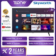 Skyworth 32 Inch 2K Android Smart TV 32STD6500 | Google Assistant &amp; Google Play | Dolby Audio | DTS Studio Sound