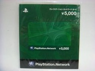 【KB GAME】PS3 日本PSN 5000點卡 可線上給序號