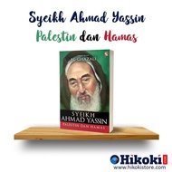 Syeikh Ahmad Yassin (Palestin dan Hamas)