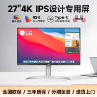 LG 27UP850 Professional Hardware Color mac Display Inch 4K Design IPS Screen Modification Drawing Vi