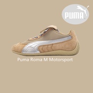 New Roma M Motorsport Roman Amor series low cut retro sports casual racing shoes CAPT