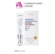 ส่งฟรี (ชิ้น)Yerpall วิตามินใต้ตา ใต้ตาแม่ตุ๊ก Intensive concentrate retinol eye cream