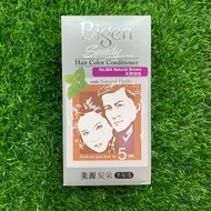 BIGEN SPEEDY 884 NATURAL BROWN