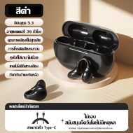 หูฟัง บลูทู ธ แบบหนีบหูไร้สาย True หูฟังแบบเหนี่ยวนำสุญญากาศ In-Ear การนำกระดูก หูฟังกันฝุ่น IP4 หูฟ