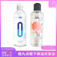 Celebrity Body Lubricant Oil for Men Women Husband Wife Lubricant Leave-In