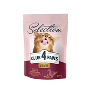 Club 4 Paws Vege Delights Adult Cat Food with Duck & Vegetables