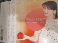 森高千里 Chisato Moritaka - Peachberry 日版