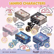 Sanrio Hello Kitty/My Melody 獨立包裝四層口罩 30片裝