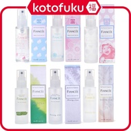 Ida Laboratories Fiancee Body Mist