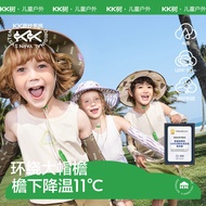 KK Tree Children Sun Hat Boys Girls Hats Baby Sun Hats Sun Hats Bucket Hats Outdoor Thin Style 3.31