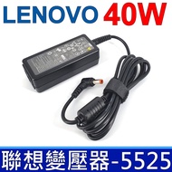 LENOVO 40W Transformer Coffee Head 5.5 X2.5 Mm MSI U110 U115 U120 UL320