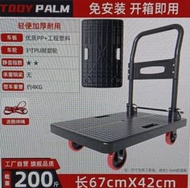 手推車工具車手推車拉貨小推車平板推車平板拖車平板車小推車板車