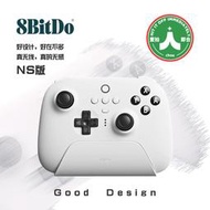 八位堂8bitdo獵戶座ns版真無線遊戲手柄帶充電座pc端switch