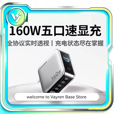 UGREEN 160W GaN Fast Charger PD3.1 Multi‑Port USB‑C AI Smart Display Power Adapter for Phone Tablet 