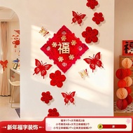 【Ship in 24H】[Ready] 2026 New Style New Year Background Wall Blessing Character Flower Golden Flower