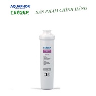 Bộ combo lõi lọc nước máy Nano Geyser Smart Nano Geyser Ecolux Hàng nhập khẩu chính hãng bộ 3 lõi