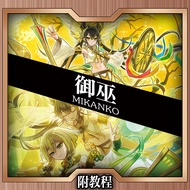 Yu-Gi-Oh Compensation Free Card Chinese Card Card Yu-Gi-Oh Miko Deck Free Card Giveaway GiftLanguage
