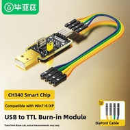 USB to TTL Serial Converter Board 5V/3.3V Download Burn-in Cable FT232RL