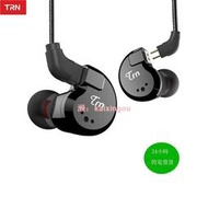 TRN V80耳機入耳式運動耳機 8單元圈鐵重低音手機線控金屬耳機  露天市集  全台最大的網路購物市集