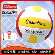 Soft Volleyball No. 5 Machine Sticker Beach Volleyball Junior High School Entrance Examination Stude