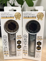 【全新現貨】日本 CICIBELLA 透明小風扇 / 手持風扇（兩色可選）