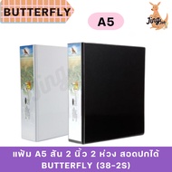 A5 File 2-Inch Spine 2 Rings Can Insert A Cover Butterfly File Folder A5 File