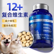 Pet Health Products